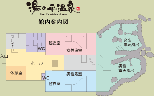 湯の平温泉館内案内図